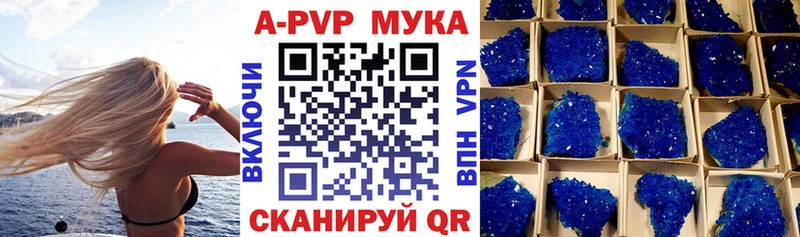 сайты даркнета официальный сайт  Нахабино  Alfa_PVP СК 