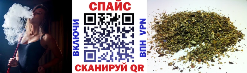 БУТИРАТ оксибутират  наркота  Нахабино 
