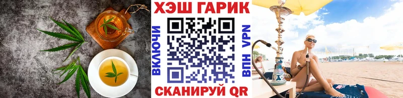 купить наркотик  Нахабино  Печенье с ТГК марихуана 