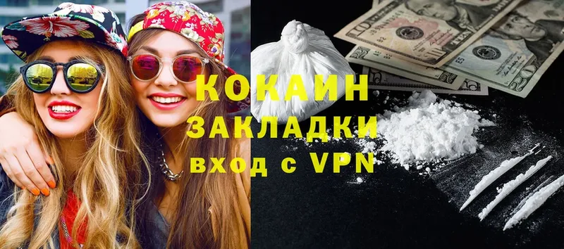 Cocaine Перу Нахабино