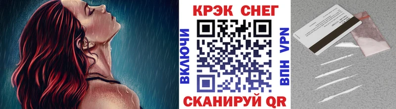 COCAIN VHQ  продажа наркотиков  Нахабино 