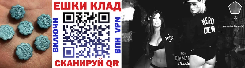Экстази ешки  наркошоп  Нахабино 