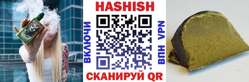 Гашиш гашик  Нахабино 