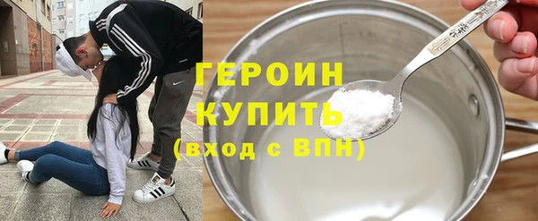 сатива Нея