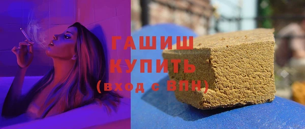 экстази Абаза