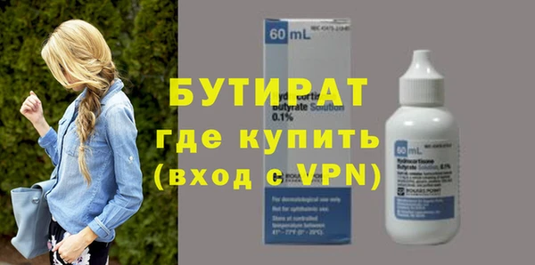 прущая мука Нефтегорск