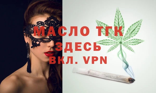 мет Снежинск
