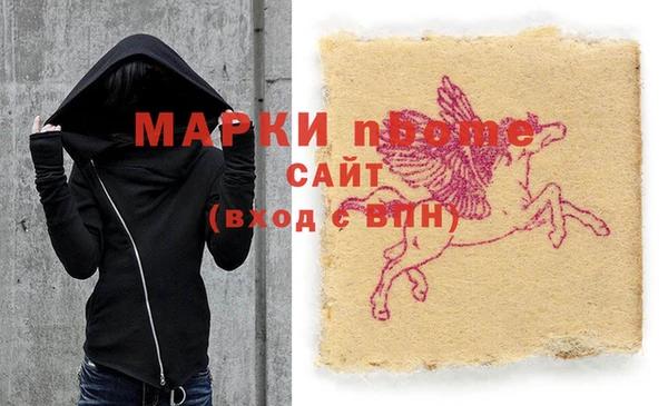 mdpv Нефтекумск