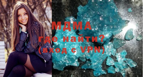 прущая мука Нефтегорск