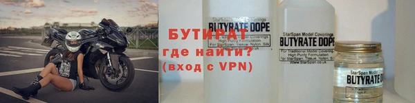 мефедрон VHQ Тында