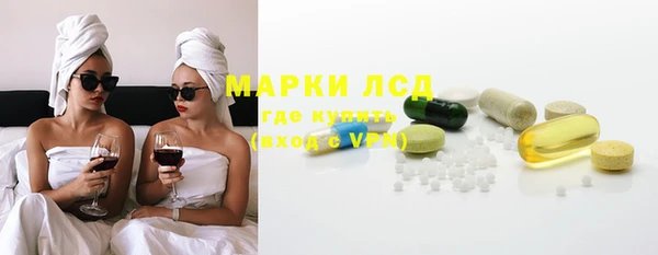 прущая мука Нефтегорск