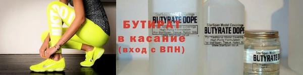 mdpv Нефтекумск