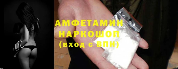прущая мука Нефтегорск
