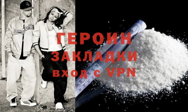 прущая мука Нефтегорск