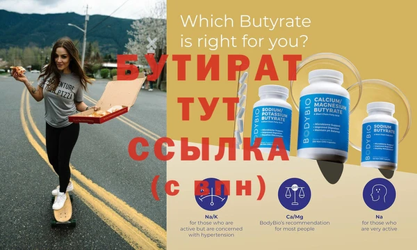 mdpv Нефтекумск