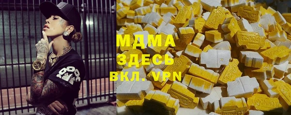 mdpv Нефтекумск