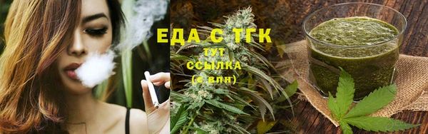 прущая мука Нефтегорск
