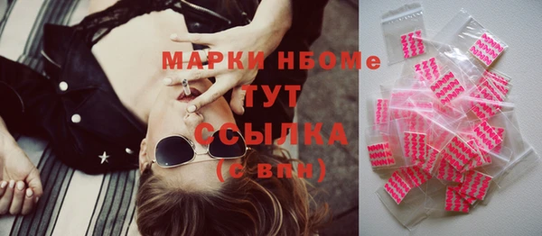 mdpv Нефтекумск