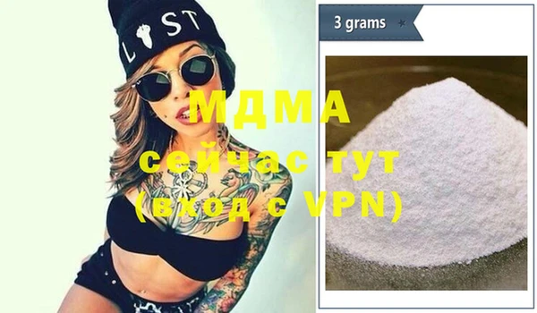 mdpv Нефтекумск