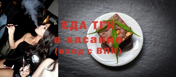 прущая мука Нефтегорск