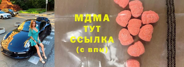 2c-b Слюдянка