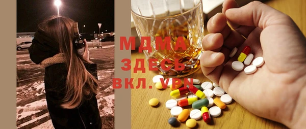 сатива Нея