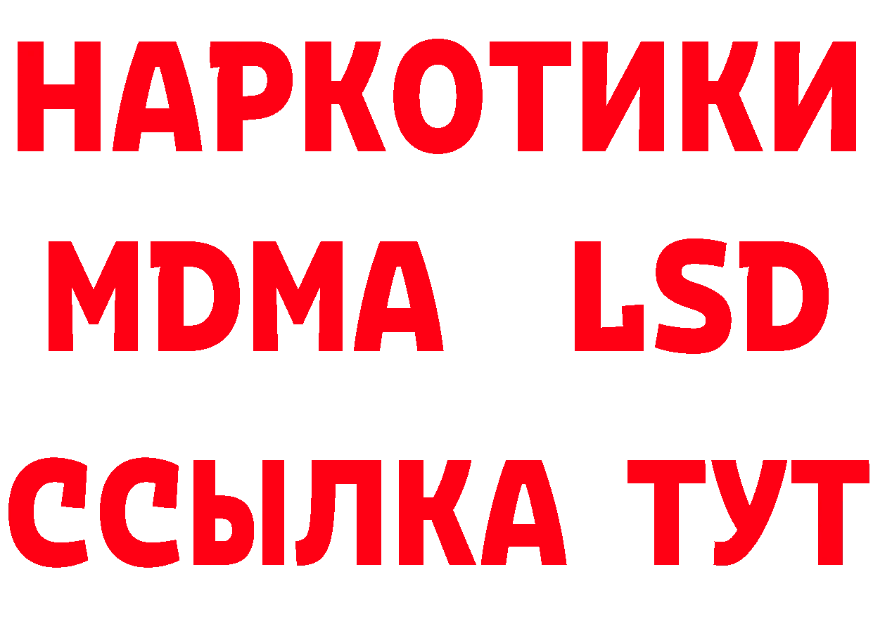 Продажа наркотиков мориарти состав Нахабино