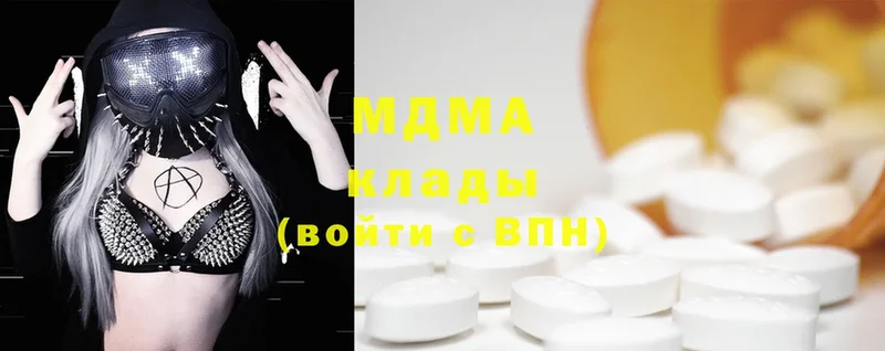 где купить наркоту  мега   MDMA кристаллы  Нахабино 