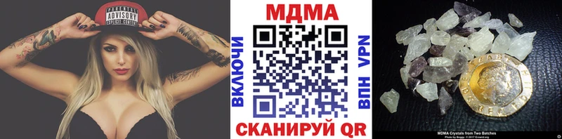 МДМА VHQ  где найти   Нахабино 