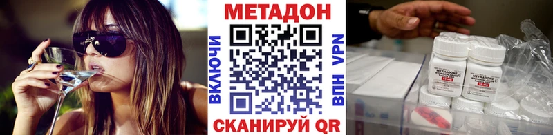 Метадон белоснежный blacksprut зеркало Нахабино