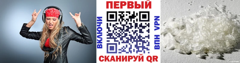 дарнет шоп Нахабино Первитин пудра