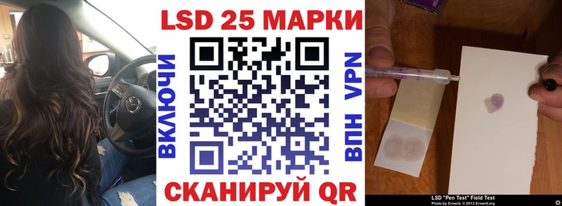 мега ссылки  Нахабино  Марки N-bome 1,5мг 